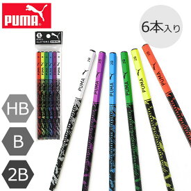 PUMA 鉛筆 プーマ クツワ えんぴつ 持ち方 矯正 子供 硬筆 メタリック かきかた鉛筆 かきかたえんぴつ 1ダース 6本 六 角形 HB B 2B デッサン 男の子 女の子 かわいい 高級 鉛筆 の 濃 さ 名前 入学祝い 入学 文具 新入学文具 新学期応援 かっこいい プレゼント