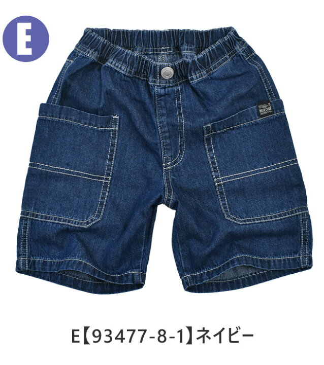 楽天市場】【送料無料】MILDCLUB ハーフパンツ キッズ ストレッチ  