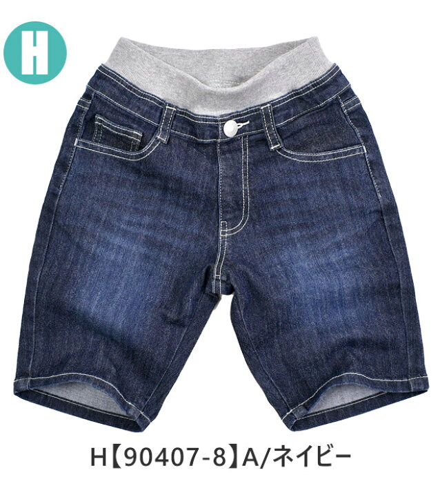 楽天市場】【送料無料】 MILDCLUB ハーフパンツ キッズ ストレッチ  