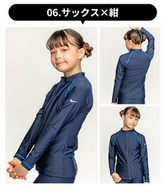 【 15%OFF★在庫限り 】【送料無料】NIKE ナイキ 長袖ラッシュガード スクール水着 キッズ 長そで ジップアップ ラッシュガード 長袖 ナイキ 水着 女の子 ジュニア 120cm 130cm 140cm 150cm 160cm 170cm ファスナー あり ジップ付き 羽織り プール 子供 小学生 中学生 女子