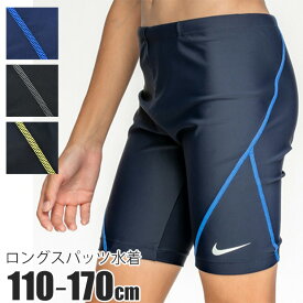 ＼2024年新作★／【送料無料】 NIKE スクール水着 男の子 水着 キッズ ジュニア 110 120 130 140 150 160 170 子供水着 小学生 中学生 競泳 用 長 ズボン ロング 子供 ナイキ スパッツ スイムパンツ 体育 スイムショーツ スクール ボーイズ スイミング 海パン スイムウエア