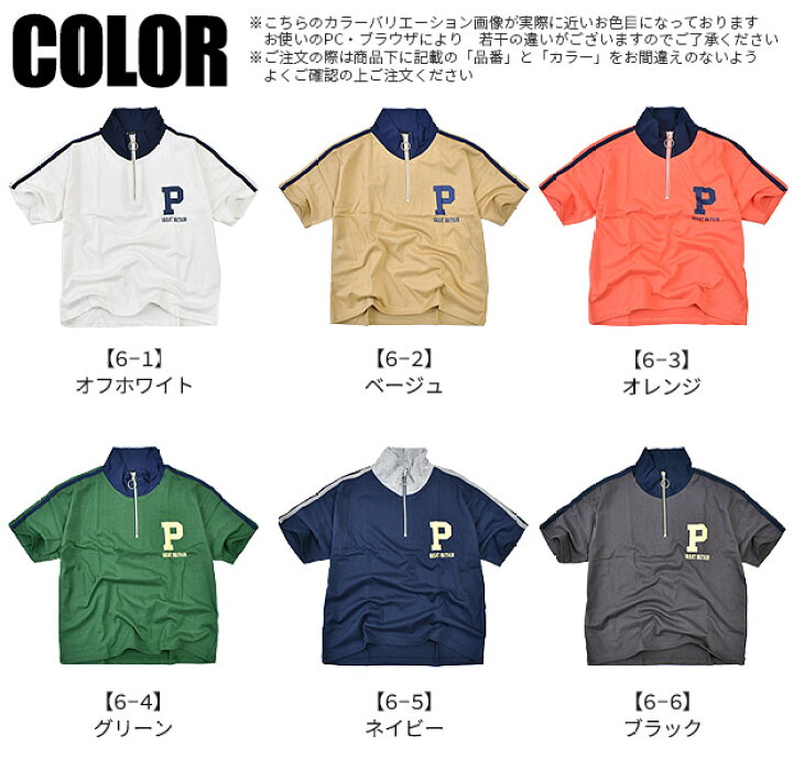 楽天市場】【送料無料】SHISKY シスキー ハーフジップ 半袖 Tシャツ 