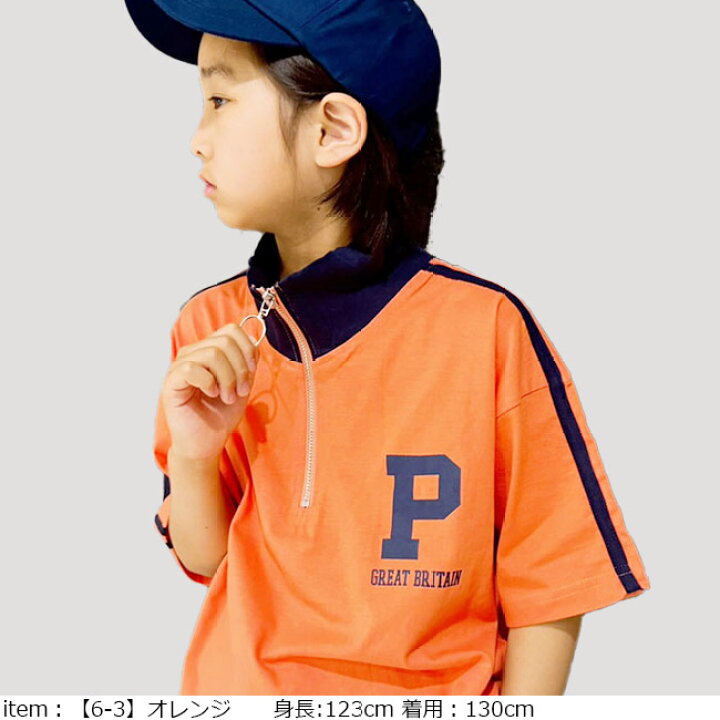 楽天市場】【送料無料】SHISKY シスキー ハーフジップ 半袖 Tシャツ 