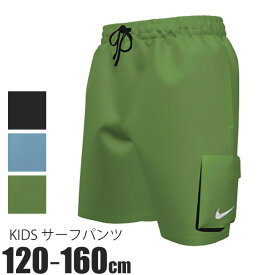 ＼2024年新作★／【送料無料】 NIKE キッズ 男の子 ボレーショーツ ラッシュパンツ トランクス タイプ 水着 ナイキ サーフパンツ 120cm 130cm 140cm 150cm 160cm 子供服 スイミング スイムウェア スイムウエア スクール水着 小学生 中学生 ジュニア かっこいい 海パン