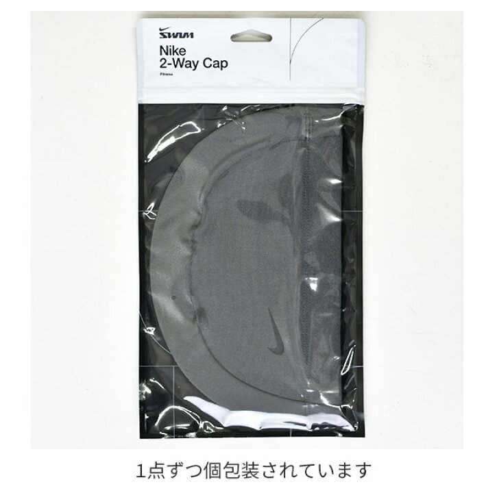 楽天市場】NIKE ナイキ スイム2wayキャップ 水泳帽 スイムキャップ 