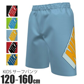 ＼2024年新作★／【送料無料】 NIKE キッズ 男の子 ボレーショーツ ラッシュパンツ トランクス 水着 ナイキ サーフパンツ 120cm 130cm 140cm 150cm 160cm 子供服 スイミング スイムウェア スイムウエア スクール水着 小学生 中学生 ジュニア かっこいい ブランド 海パン