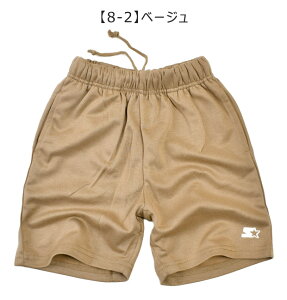 yzSTARTER X^[^[ n[tpc LbY j̎q Y{ ̎q 110cm 120cm 130cm 140cm 150cm 160cm q  p XEFbg |Pbgt WjA [EFA  _Xߑ