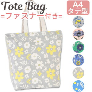 y 5%OFF zy2_ȏőzt@Xi[t g[gobO A4TCY g[g obO obN fB[X LbY LoX 傫  z ʋ y A4  | y 킢 