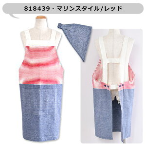 �y 5%OFF�� �z�y���������z�L�b�Y �G�v���� �q���p �O�p�Еt�� �q���p 130-140cm L�T�C�Y ���� �ۈ牀 �c�t�� ���w�� ������� ���E�ȒP �L�b�Y �j�̎q ���̎q �O�p�� �Z�b�g �|�P�b�g�t�� �q��