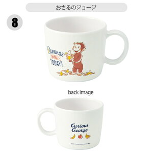 y 10OFF z SKATER XP[^[ ~}ORbv |P ~Jbv Rbv LbY j̎q ̎q LN^[ qp 230ml  Jbv ~Rbv 킢 H xr[ 