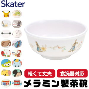 y 10OFF zXP[^[ SKATER H qpH qp qǂ fBYj[ S y ~ ~H q qpq ~q 킢  HΉ M {E 