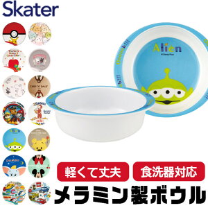 y 10OFF zXP[^[ SKATER H qpH qp qǂ fBYj[ S y ~ ~H 킢  HΉ M {E q q Ȃ LN^[ 