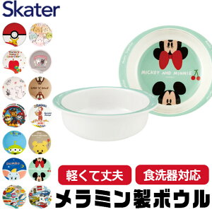 y 10OFF zXP[^[ SKATER H qpH qp qǂ fBYj[ S y ~ ~H 킢  HΉ M {E q q Ȃ LN^[ 