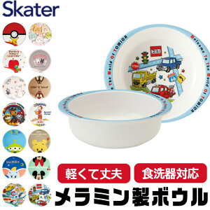 y 10OFF zXP[^[ SKATER H qpH qp qǂ fBYj[ S y ~ ~H 킢  HΉ M {E q q Ȃ LN^[ 