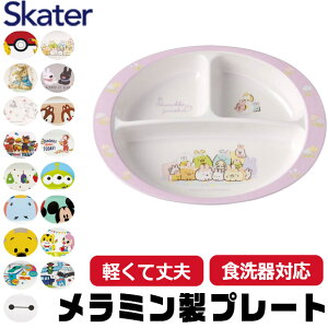 yzXP[^[ SKATER H qpH qp qǂ fBYj[ S y ~ ~H 킢  HΉ M {E v[g `v[g [M q