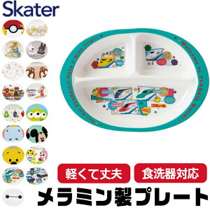 yzXP[^[ SKATER H qpH qp qǂ fBYj[ S y ~ ~H 킢  HΉ M {E v[g `v[g [M q