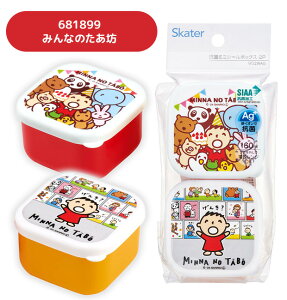 y 10OFF zXP[^[ skater Rۃ~jV[{bNX V[{bNX fU[ge fU[gP[X t[cP[X ʕ ct ٓ R WΉ `{bNX 160ml { 