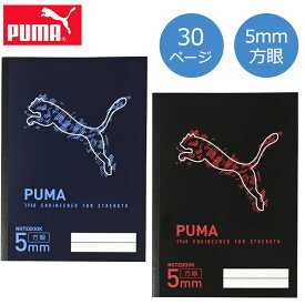 PUMA プーマ クツワ ノート 5mm方眼 方眼ノート 学習帳 無地 新学期準備 新入学文具 新学期応援 かっこいい かわいい 文具 文房具 プチギフト B5 子供 小学校 入学準備 文房具セット 男の子 女の子 小学 一年生 小学生 文房具 収納 キッズ 宿題 勉強 プレゼント 子供会