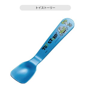 【送料無料】スケーター アイスクリームスプーン アイススプーン アイスが溶ける スプーン アイス専用スプーン 熱伝導率 アルミ SKATER 子供 キッズ ジュニア 男の子 女の子 子供用 キャラク