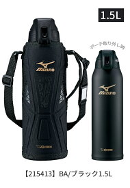 【クーポン400円OFF★】【 パッキンおまけ★ 】【送料無料】象印 クールボトル 水筒 ステンレス MIZUNO ミズノ 水筒カバー付き カバー付属 1.5L 1500ml スポーツドリンク対応 保冷専用 中学生 小学生 部活 子供 男の子 ダイレクトボトル 直飲み ショルダー 肩掛け キッズ