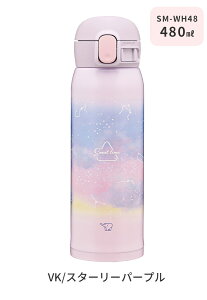 yzۈ XeX{g V[X 480ml 0.48L X|[chNΉ ۗ ۉ  Ƃ {g X|[c{g XeX qǂ LbY V[X L }C{g