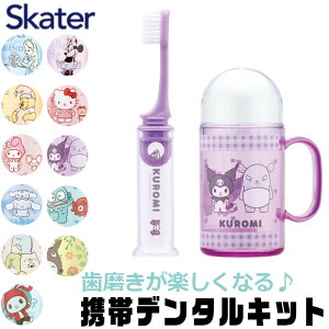 y 20OFF z XP[^[ SKATER LN^[ uVZbg Zbg g ^ gуf^Lbg uVP[X uV q uVX^h Rbv w s 