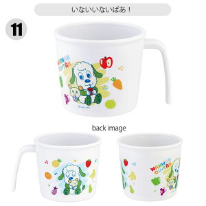 y 10OFF z XP[^[ SKATER R vRbv vX`bNRbv LN^[ xr[pi qp Ԃ Rbv Ȃ qǂ 230ml vX`bN LbY xr[ObY qǂ j