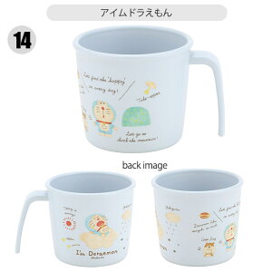 y 10OFF z XP[^[ SKATER R vRbv vX`bNRbv LN^[ xr[pi qp Ԃ Rbv Ȃ qǂ 230ml vX`bN LbY xr[ObY qǂ j