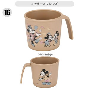 y 10OFF z XP[^[ SKATER R vRbv vX`bNRbv LN^[ xr[pi qp Ԃ Rbv Ȃ qǂ 230ml vX`bN LbY xr[ObY qǂ j