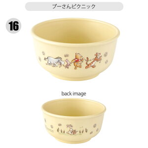 【 10%OFF★ 】スケーター SKATER ご飯茶碗 割れない 食器 子供用食器 茶碗 お茶碗 お椀 ベビー用食器 抗菌 子供用 子ども 軽量 AG抗菌 赤ちゃん 電子レンジ対応 かわいい 食洗器対応 お皿 ボウル