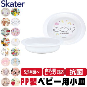 y 5OFF z XP[^[ SKATER H qpH xr[pH xr[ R 5 qp qǂ fBYj[ S y PP |vs dqWΉ 킢  H