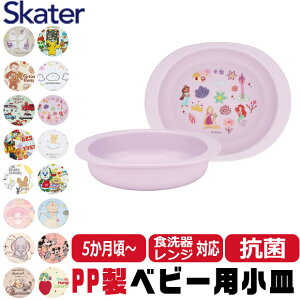 y 5OFF z XP[^[ SKATER H qpH xr[pH xr[ R 5 qp qǂ fBYj[ S y PP |vs dqWΉ 킢  H