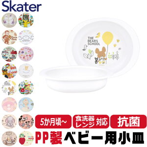 y 5OFF z XP[^[ SKATER H qpH xr[pH xr[ R 5 qp qǂ fBYj[ S y PP |vs dqWΉ 킢  H