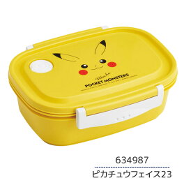 【 5%OFF★ 】スケーター skater お弁当箱 720ml 軽い 弁当箱 ランチボックス 1段 食洗機対応 食洗可 キャラクター かわいい おしゃれ 電子レンジ対応 レンジ対応 女子 男子 汁漏れしにくい 仕切り付き 冷凍可能 作り置き 時短 キャラ ランチグッ BPAフリー BPA-Free