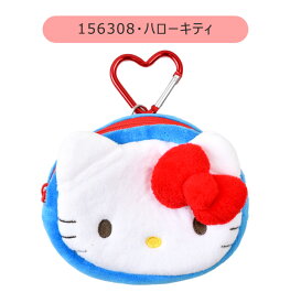 【送料無料】サンリオ カラビナ付き ミニフェイスポーチ ポーチ ミニポーチ 小さめ 小物入れ キャラクター キャラ かわいい おしゃれ ぬいぐるみ カラビナ 付き 取り外し可 女の子 キティ マイメロ ポムポムプリン シナモロール クロミ ハンギョドン スクバ スクールバッグ