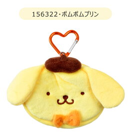 【楽天スーパーSALE 10%OFF 送料無料】サンリオ カラビナ付き ミニフェイスポーチ ポーチ ミニポーチ 小さめ 小物入れ キャラクター キャラ かわいい おしゃれ ぬいぐるみ カラビナ 付き 取り外し可 女の子 キティ マイメロ ポムポムプリン シナモロール クロミ ハンギ