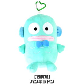 【送料無料】キーホルダー 大きい ぬいぐるみ サンリオ キャラクター カラビナ付き ポーチ ミニポーチ ぬいぐるみポーチ 女子高校生 中学生 高校生 スクールバッグ キーホルダー かわいい 大きめ リップ入れ 小物入れ おしゃれ