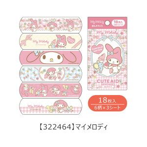 yyVX[p[SALE 25%OFF 4_ȏőzJnp oe[v ohGCh ΂񂻂 Jbgo LN^[ 18 6×3V[g  q j̎q ̎q fB[X TI 