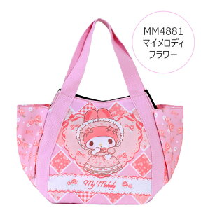 y 30%OFF݌Ɍ zyzSanrio o[obO  g[gobO TI LN^[ LeB N~ }CfB Vi[ fB[X  ̎q ΂  ob