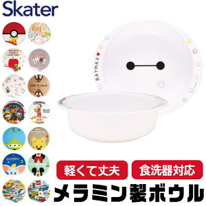 y 10OFF zXP[^[ SKATER H qpH qp qǂ fBYj[ S y ~ ~H 킢  HΉ M {E q q Ȃ LN^[ 