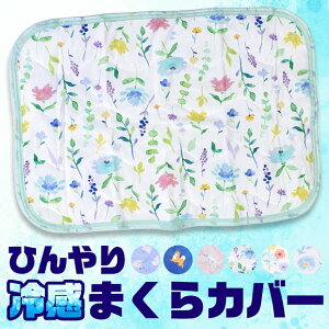 y 10%OFF zyztYq Ђ Jo[ ڐG⊴ ܂Jo[  ⊴ pbh ܂pbh S ⊴ n ⊴ N[ 43×63cm  Mі M  ΍ O