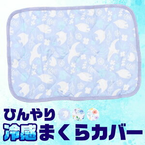 y 10%OFF zyztYq Ђ Jo[ ڐG⊴ ܂Jo[  ⊴ pbh ܂pbh S ⊴ n ⊴ N[ 43×63cm  Mі M  ΍ O
