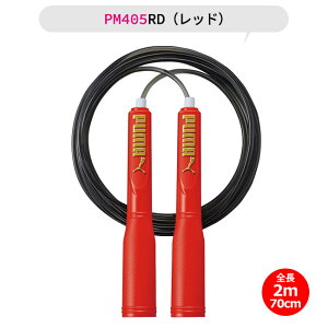 PUMA v[} Nc ȂƂ ǂ悤 2.7m qp ꒵ [v j̎q ̎q Ƃѓ ꒵ ߉\ g[jOp _CGbg wp fB[X Y lp w w ig