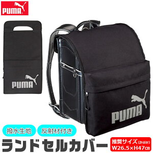 y 5%OFF zyzPUMA v[} Nc hZJo[ |Pbgt j̎q ̎q J̓ 傫 hZ Jo[  TCY   Jp N LbY ʈS ו 