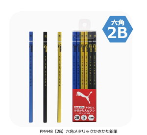 yyVX[p[SALE 15%OFFzPUMA M v[} Nc ҂   q dM ^bN M ҂ 1_[X 12{ Z p` B 2B fbT j̎q ̎q  w 