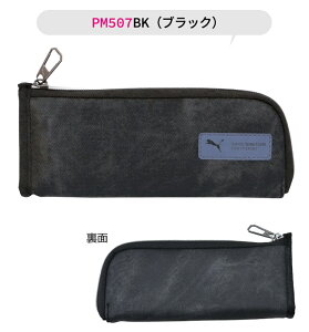 yyVX[p[SALE 10%OFF zPUMA v[} Nc Xz_[yP[X  MLp yP[X  l  e @\ y|[` y |[` M Vv M