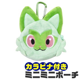【送料無料】ポケモン ポケットモンスター ミニポーチ ポーチ 小物入れ カラビナ ぬいぐるみ かわいい キャラクター 収納 子ども キッズ 男の子 女の子 チャック 持ち運び リップポーチ コンパクト 小銭入れ コインケース