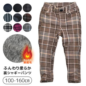 y H~݌Ɍ zyzMILDCLUB }ChNu ɒg VM[ Opc N StrawberryChoco LbY pc j̎q ̎q VM[ VM[pc Y{ LbY 100