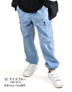 yzMILDCLUB }ChNu Y{ Opc LbY Xgb` WjA q w {gX pc j̎q q 100cm 110cm 120cm 130cm 140cm 150cm 160cm 170cm Y{ Xgb