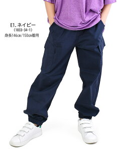 yzMILDCLUB }ChNu Y{ Opc LbY Xgb` WjA q w {gX pc j̎q q 100cm 110cm 120cm 130cm 140cm 150cm 160cm 170cm Y{ Xgb